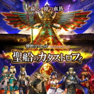NCジャパン、『錬神のアストラル』で新シリーズ「カイロ」を5月22日に実装決定 里見直氏や田島幸枝氏ら豪華クリエイター陣が参加