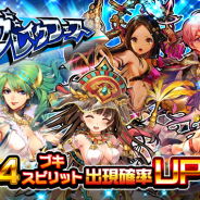 リイカ、『マチガイブレイカー』でブレイクフェス&新イベント「誘いの花音」を開催決定!