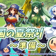 DMM POWERCHORD STUDIO、塔建築RPG『俺タワー』で大型建造レイドイベント「王立学院を建造せよ!」を開催