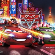 ゲームロフト、『カーズ~走れ!マックィーン~』のアップデートを実施 ネオンレースで夜を明るく照らそう!