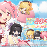 アニプレックス、『〈物語〉シリーズ ぷくぷく』で本日より「魔法少女まどか☆マギカ inぷくぷくスペシャルイベント」を開催