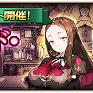スクエニ、『グリムノーツ Repage』でイベント「ネイキッド・ラブ」を開催 「レオナルド・ダ・ヴィンチ」や「モナ・リザ」など新ヒーローが登場