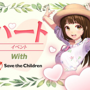 GAMEVIL COM2US Japan、『バーディークラッシュ:ファンタジーゴルフ』で社会貢献イベントを実施!