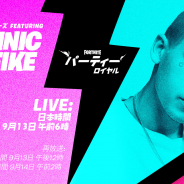 Epic Games、『フォートナイト』でDominic Fikeが日本時間の9月13日午前6時よりライブ配信! アンコール配信も実施