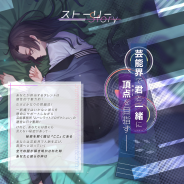 6waves、『Moon & Star~イケメンタレントとマネージャーの物語~』のあらすじ、新キービジュアルを公開!