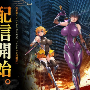 Gremory、『アクション対魔忍』のBGMで権利侵害が発覚し謝罪