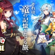 ORATTA、『ドラゴンソリティア』のサービスを2019年3月29日をもって終了