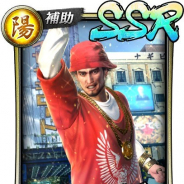 セガゲームス、『龍が如く ONLINE』で『龍が如く7』封入特典のSSR「春日 一番」と「足立 宏一」の詳細を公開 発売記念キャンペーンも開催中