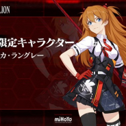 miHoYo、『崩壊3rd』が「エヴァンゲリオン」とコラボ決定! 限定SPキャラ「アスカ」登場など情報の一部を公開