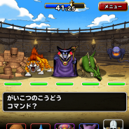 スクエニ、『DQMスーパーライト』に今後実装される対戦システム「闘技場」のゲーム画面と詳細を公開!「闘技場」は段階を分けて実装される