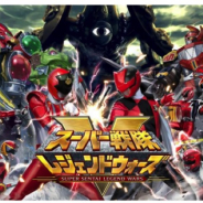 バンナム、『スーパー戦隊レジェンドウォーズ』で「クリスマスキャンペーン2018」を開始 ガシャで登場するクリスマスコスチュームのヒーローたちを愛でよう