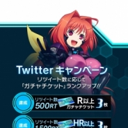 DMM GAMES、『マブラヴ オルタネイティヴ ストライク・フロンティア』スマートフォンアプリ版の事前登録が3万人突破