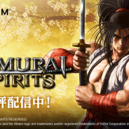 SNK、『SAMURAI SPIRITS』Steam版と「天草四郎時貞」を配信開始!