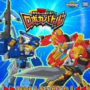 タカラトミー、TVアニメ「トミカ絆合体 アースグランナー」の玩具シリーズとキッズゲームを順次展開