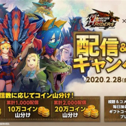 カプコン、『モンスターハンター ライダーズ』が「Mirrativ」で配信&視聴キャンペーンを開催 「モンハン酒場」とのコラボも決定!