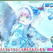 セガゲームス、『PSO2es』で悠木碧さん演じる「フリーズ・ツナ」が登場するesスクラッチ「フリーズ・ツナ with バイオドゴルト」を開始!