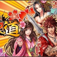 コロプラ、スマホ向けアクションRPG『戦国かぶき道』のサービスを今年8月で終了