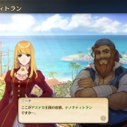 コーエーテクモ、『大航海時代V』でアップデート「英仏海峡一触即発」実施…新機能「航海士の契約」と新たな真正海図の追加、SR航海士の出現率UP