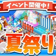 ワーナー、『トムとジェリー ざくざくトレジャー』で家具コンプリート型イベント「夏祭りイベント」を開催 初登場のギミック「カブト虫」が登場