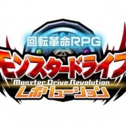 ICJ、『モンスター ドライブ レボリューション』でiOS版リリース1周年を記念した9大キャンペーンを開催