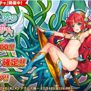 EXNOA、『英雄*戦姫WW』で『浮遊大陸の家出姫ガチャ』を開催! App Store/Google Play版のリリース日が12月1日に決定