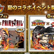 セガゲームス、『共闘ことばRPG コトダマン』で夏のコラボを開催 『FAIRY TAIL』と『サムライスピリッツ』が登場!!
