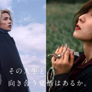 スクエニ、志尊淳さん、松岡茉優さんを起用した『FFBE幻影戦争』の新CM「人生の選択 SPECIAL ver.」篇を全国で放映開始