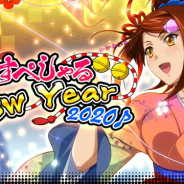 マーベラス、『一騎当千バーストファイト』でイベント「新春すぺしゃるNewYear 2020♪」を開催!