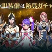 ネクソン、『HIT』アップデートでシーズンⅢ防具や新機能「ルーン」を実装! イベント「プリタの第2次新兵訓練」も開催