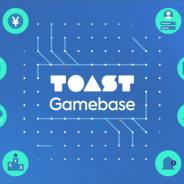ユニティ、Unity Pro / Plusユーザー向けのディスカウントプログラム第4弾を開始…「TOAST Gamebase」が最大3ヶ月無料に