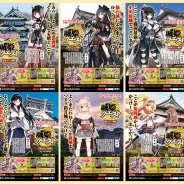 KADOKAWA、『城姫クエスト』で日本の名城とのコラボレーションを実施! 小田原城などを含む6名城に城姫がデザインされた特製ポスターが掲示