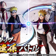 バンナム、「enza」の新作タイトル『NARUTO X BORUTO 忍者TRIBES』がApp Store・Google Playでもアプリ版の事前登録を開始