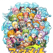 アンビション、『アバターメイト』のサービスを2018年1月25日をもって終了…サービス開始から約7ヶ月で