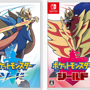 『ポケモンソード・シールド』が12月のゲオゲームソフト売上ランキングで首位 ハードは『Nintendo Switch』が人気に