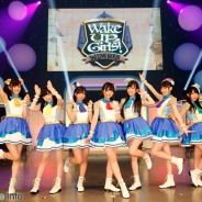 パフォーマンスにさらに磨きのかかったWake Up, Gilrs! 3rdライブツアー「あっちこっち行くけどごめんね!」舞浜夜公演をレポート 誕生日を迎える山下さんサプライズ祝福も