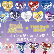 ジークレスト、『夢王国と眠れる100人の王子様』が"THEキャラSHOP池袋マルイ店"で期間限定ショップを8月24日にオープン!