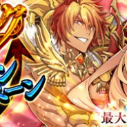 X-LEGEND ENTERTAINMENT、『暁のエピカ -Union Brave-』で「カムバック&RTキャンペーン」を開催 Sランク英雄やダイヤ4000個が手に入る