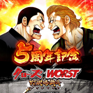KONAMI、『クローズ×WORST~打威鳴舞斗~』で5周年記念CPを開始! 記念イベントや福引で豪華メンバーの強力なカードを手に入れるチャンス