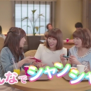 ブシロードとKLab、『ラブライブ!スクフェス』の新実写CMを公開…伊波杏樹さん、逢田 梨香子さん、斉藤 朱夏さんが出演