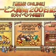 ネクソン、『三國志曹操伝 ONLINE』でリリース200日記念キャンペーンを開催 演義編の新シナリオ「馬超伝」も登場