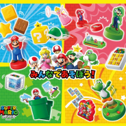 マクドナルド、ハッピーセット「スーパーマリオ」を12月20日から販売開始! 年末年始を盛り上げるミニゲームが勢揃い!
