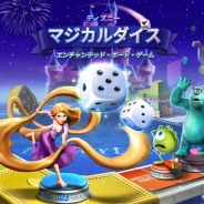Netmarble Games、モバイルボードゲーム『ディズニーマジカルダイス:エンチャンテッド・ボード・ゲーム』を全世界155ヵ国でリリース!
