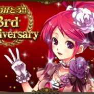 さくらソフト、『帝国戦記』3周年記念キャンペーンを5月13日より展開