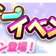 パオン・ディーピー、「エイリアンのたまご」でホワイトデーイベント開催!