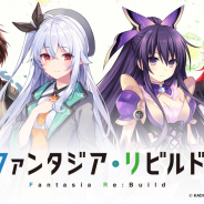 DMM GAMES、「スレイヤーズ」「冴えカノ」等の作品がクロスオーバーする『ファンタジア・リビルド』の情報を公開! 配信は2020年を予定