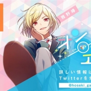coly、「AnimeJapan 2018」に『スタンドマイヒーローズ』と今春配信予定の声優育成アプリ『オン・エア!』をブース出展 グッズ情報も公開