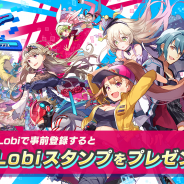 サムザップ、『リンクスリングス』の事前登録者数が25万人突破! ゲームコミュニティサービス「Lobi」にて限定スタンププレゼントCPをスタート