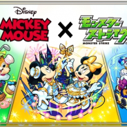 ミクシィ、『モンスターストライク』で「ミッキーマウス」コラボを9月14日より開催!「ミッキーマウス」や「ドナルドダック」「チップ&デール」が登場