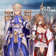 サイバーエージェント、「Ameba」でPCブラウザ向け本格カードバトルRPG『アーマトゥスの騎士』を提供開始。開発・運営:GMOゲームポット、監修:スクウェア・エニックス
