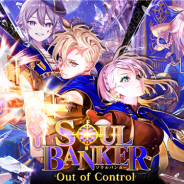 コロプラ、『黒猫のウィズ』で新イベント「SOUL BANKER Out of Control」を開催 「キャラプレゼント」1回分や特製QUOカード1万円分がもらえるキャンペーンも